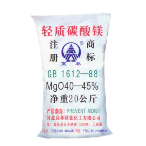 包头网球用碳酸镁储存注意事项